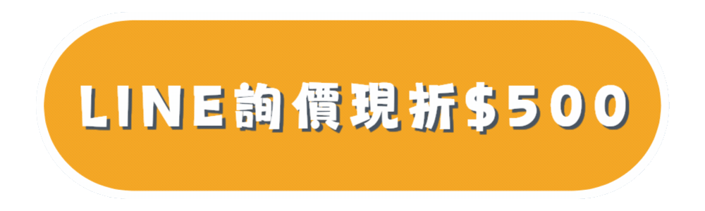巨馳搬家－導覽按鈕